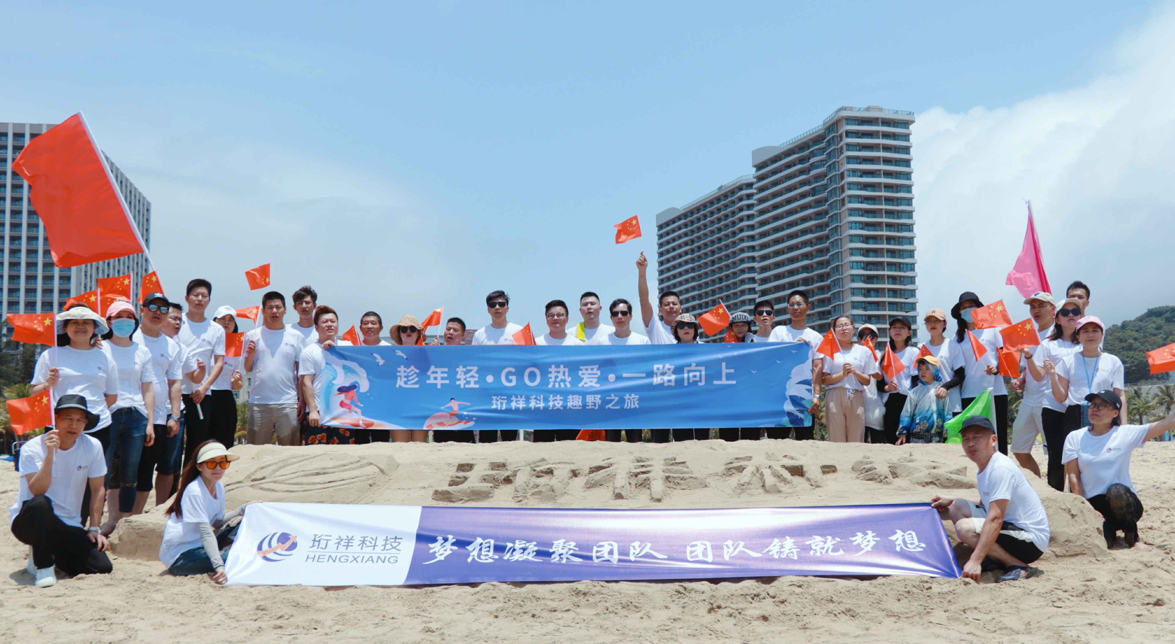 团建回顾-重庆星宇现代农业开发有限公司2022年度趣野之旅圆满结束